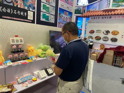 直擊現(xiàn)場！豆神動(dòng)漫與您相約首屆中國國際文化旅游博覽會，探索動(dòng)漫開發(fā)新篇章