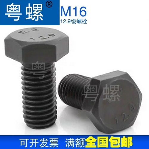 細(xì)牙螺栓 精密聯(lián)結(jié)中的外六角螺絲、細(xì)絲與細(xì)扣螺釘詳解